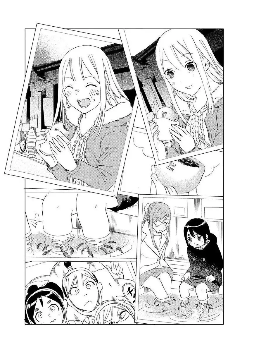 Joshi Kausei Chapter 31 19